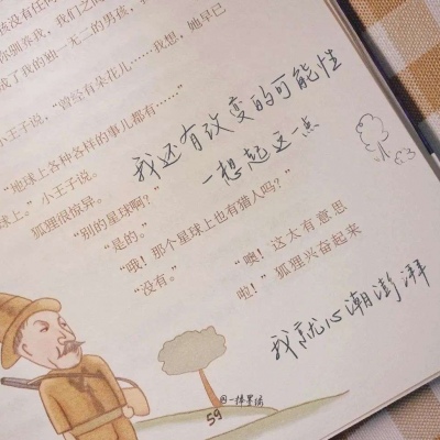 兽设设计灵感合集兽圈社群